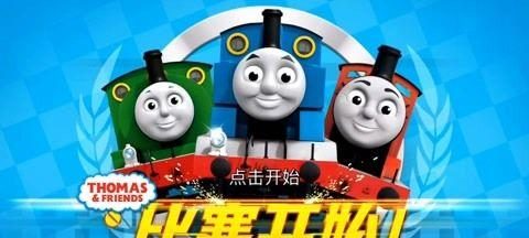 火车危机第九关攻略（破解难关，掌握关键步骤，尽显游戏高手风采）