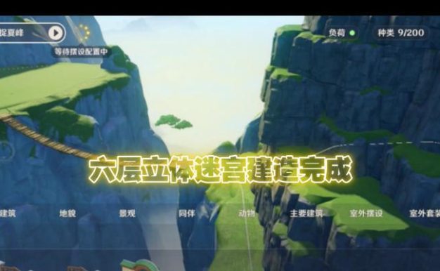 《原神沙漠迷宫任务攻略》(探索秘境与解谜,全面解析沙漠迷宫的奥秘!)