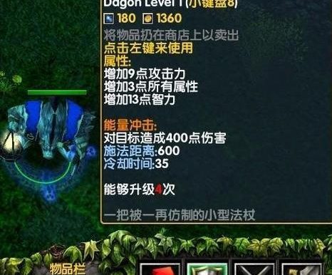 《暴走大侠出装技巧攻略大全》(高胜率战法分析,让你成为最强大侠)