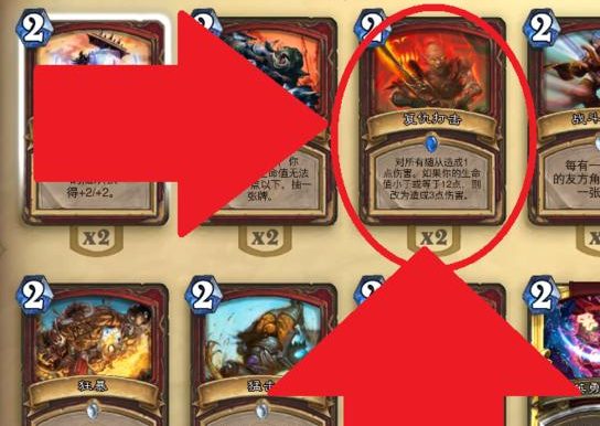 炉石黑石山三区攻略全解析（成为炉石传说的顶尖玩家，掌握黑石山三区的攻略技巧）