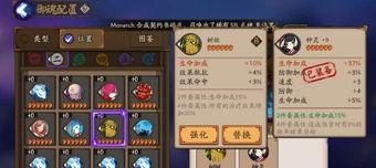 阴阳师低级怎么刷御魂,轻松入门,快速提升御魂实力