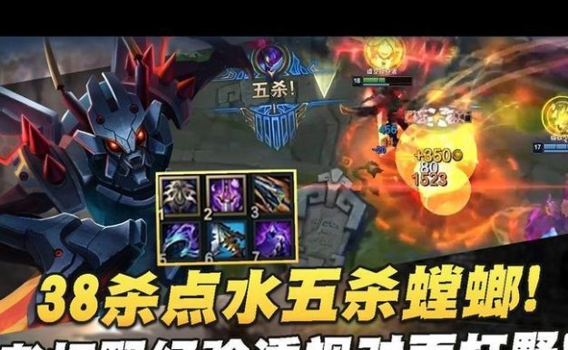 螳螂打野攻略(了解螳螂的出装策略和打野技巧,让你成为无敌的捕食者!)