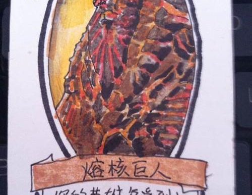 炉石传说巨人战攻略（巨人战攻略分享，助你登顶传说之巅）