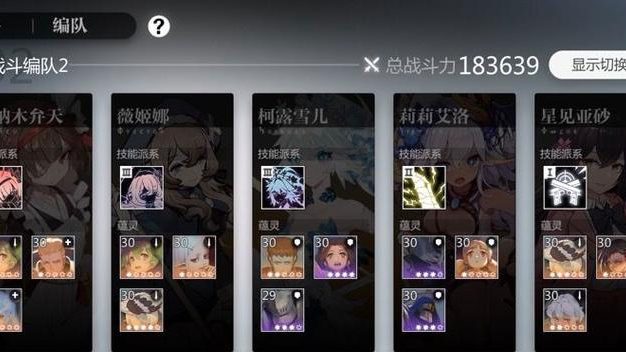 《灵魂潮汐升星材料获得攻略》(打造更强大的英雄,让灵魂升华!——以灵魂潮汐升星材料为例)