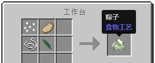 我的世界如何获得迦米矿,解锁迦米矿的神秘生成之路