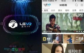 苹果vr眼镜和平精英怎么用,虚拟战场新体验