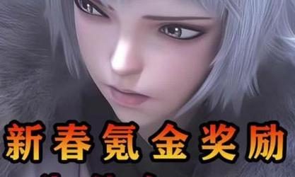 《幻塔联动灵笼,探秘全新玩法》(幻塔灵笼联动内容介绍,火爆全球的游戏盛宴)