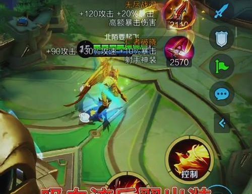 王者荣耀-羿新击败特效出装攻略(为你揭秘羿新击败特效出装的最佳策略)