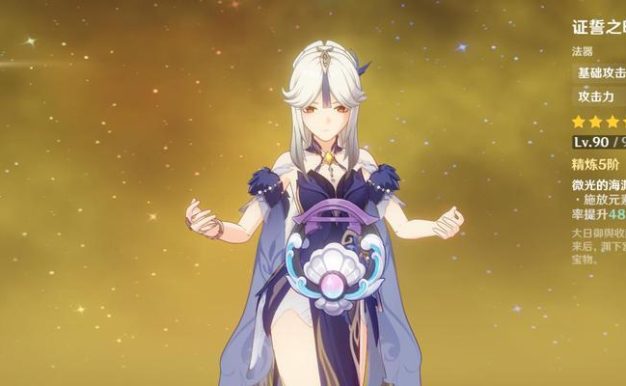 《攻略原神邀约凝光，成为最强旅行者！》（探索凝光的技能与战术，击败一切敌人！）