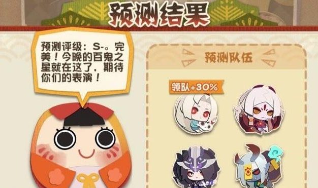 阴阳师（阴阳师白色鬼使技能全解析，快速提升战斗能力）