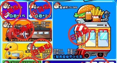 探索中华铁路线的旅行攻略(畅游中国,体验无尽风景之旅)