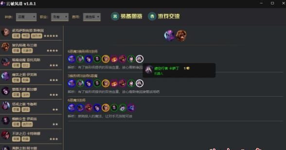 《LOL》游戏中的法力值机制详解（掌握游戏技巧，提高胜率）