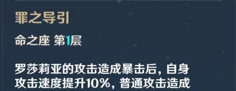 《原神普攻出装顺序攻略》(最佳出装选择,助你征服原神世界)