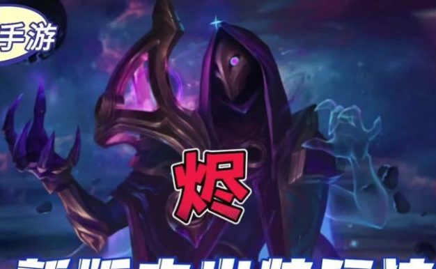 《火焰之主——以烬的出装攻略》(掌握关键装备,引爆战场的火焰风暴)