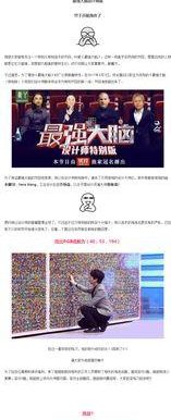 头条游戏最强大脑攻略（游戏攻略、技巧和策略帮助你在头条游戏中取得胜利！）