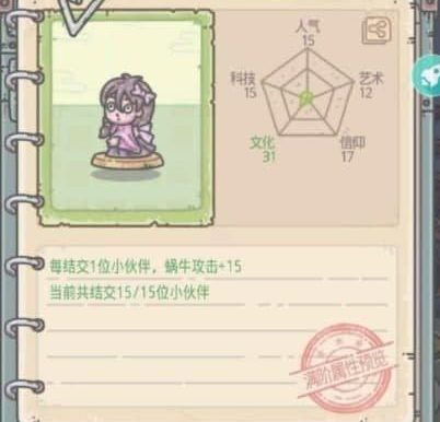 最强蜗牛音乐橙贵放哪些游戏曲？（探索游戏世界的绝佳音乐之旅。）