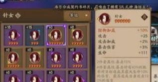 阴阳师怎么换算爆伤,深度解析暴击伤害提升之道