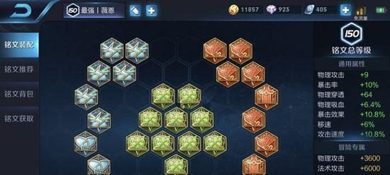 孙尚香新攻略出装最新(尽显战场风华,绝世狙神登场)