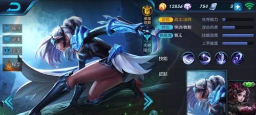 露娜出装攻略(露娜出装攻略,助你在战场上无往不胜!)