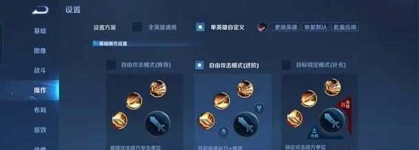 妲己快速教学出装铭文攻略（打造无敌妲己！装备技能铭文一网打尽！）