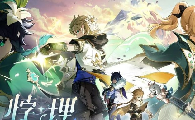 《玩转原神反应流——攻略全解析》（探索元素之力，战胜敌人无往不利）