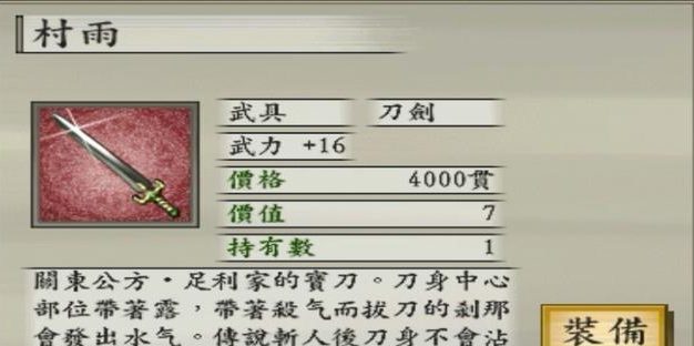 《以太阁立志传5DX》开垦小游戏攻略（全面指南助你打通所有开垦玩法）