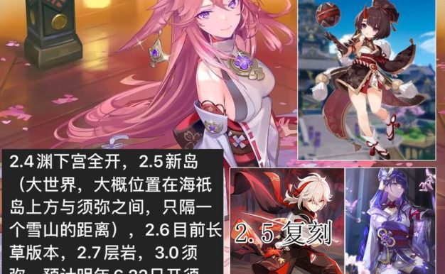 《原神兄妹争霸任务攻略》（打败兄妹BOSS，获得丰厚奖励！）