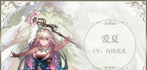 《苍蓝境界》米拉弗斯加点推荐(探索无尽的魔法世界,提升实力踏上征程)