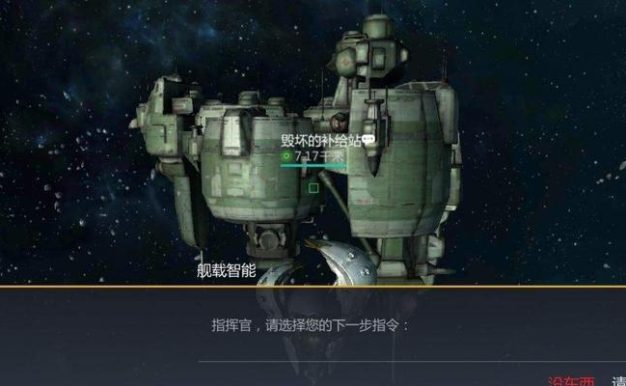 《第二银河国家选择攻略——游戏中不同国家的特点及优缺点分析》