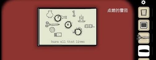 《方块悖论》电话攻略(打电话拨号码,玩游戏走捷径)