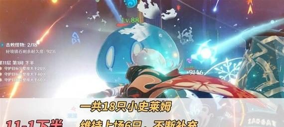 《原神小怪物图鉴攻略》（掌握小怪物的弱点，游刃有余战斗无忧）