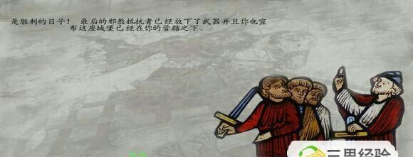 揭秘潘德预言（探寻历史的密码，解读未来的奥秘，一场神秘预言的详细攻略）