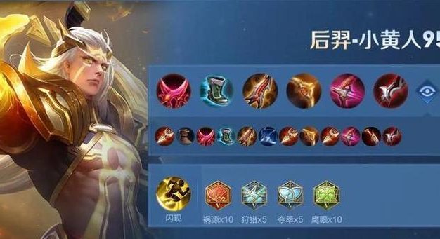 辅助铭文射手出装攻略(解析最佳铭文搭配,带你成为强力射手)