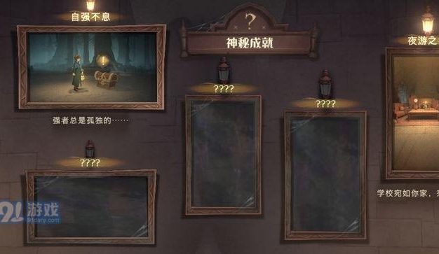 哈利波特魔法觉醒学分获取攻略(探寻快速获得学分的小技巧)