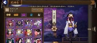 阴阳师r怎么变成sr,揭秘SR式神生成之道