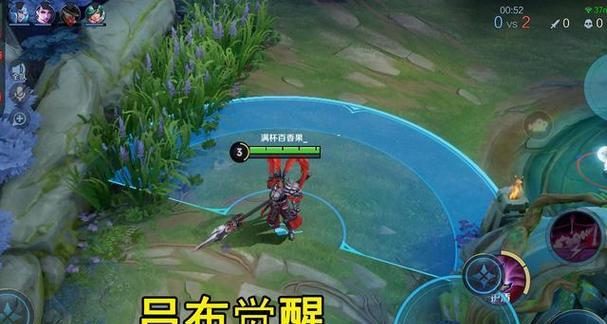 觉醒之心吕布出装攻略（无敌战神的装备选择与技巧）