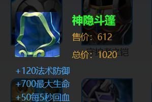 《纵横乱世,关羽出装攻略最新版,带你登顶战场》(解密关羽出装攻略,助你成为无敌神将)