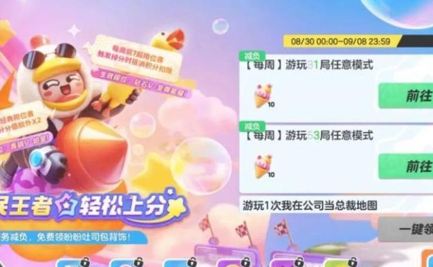 剑仙钟魁出装攻略（剑仙钟魁如何选择装备提升实力）