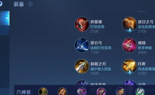 最新攻略!以训练营铭文出装为主题,助你在游戏中取得优势(掌握关键铭文与合理出装,成为无敌王者)