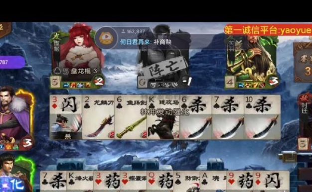 英雄联盟(揭秘最强英雄对战策略,让关羽无所遁形)