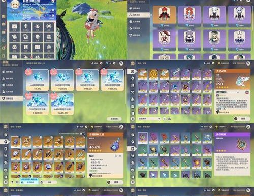 原神BW攻略(解锁元素之力,征服世界的冒险之旅)