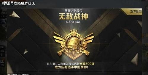 一直截屏和平精英怎么办,告别重复操作烦恼