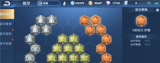 新宫本打射手出装铭文攻略（新宫本如何选择出装和铭文，打造强大的射手？）