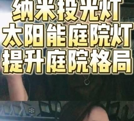 《以爱你破烂的出装攻略大全》(时尚搭配让你的爱你破烂焕发新生)