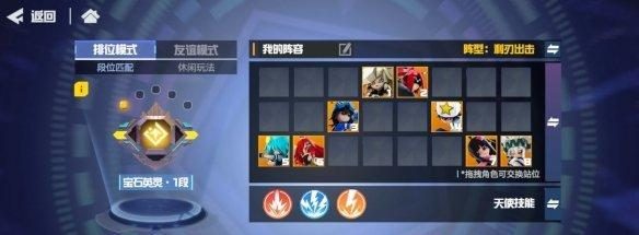 凹凸世界手游星月卡值得购买吗?(星月卡的优惠和福利,一文全解析)