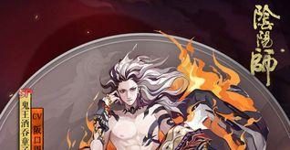 阴阳师 剧情酒吞怎么过,阴阳师剧情副本挑战攻略