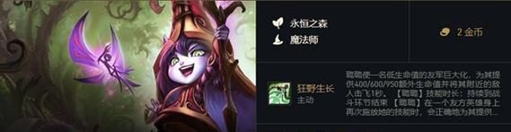 《永恒边境游骑兵出装攻略》（打造专属个性化出装，提高游戏体验！）