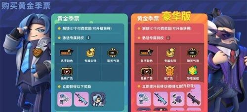 《香肠派对》官方糖果免费领取攻略（获得游戏内道具轻松快捷，享受游戏欢乐）