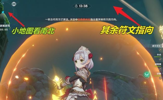 《探秘原神迷城地脉攻略》（深入解析地脉的秘密，助你掌握游戏技巧）