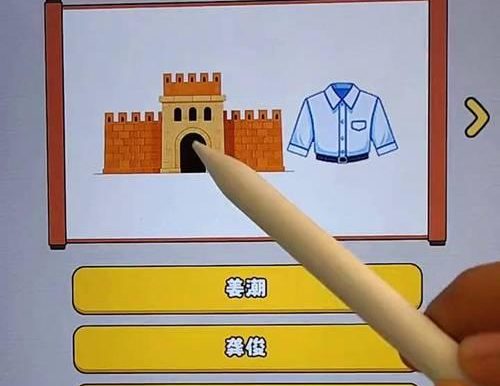 以表情猜明星小游戏攻略(挑战你的明星认知力,用表情猜出TA是谁!)